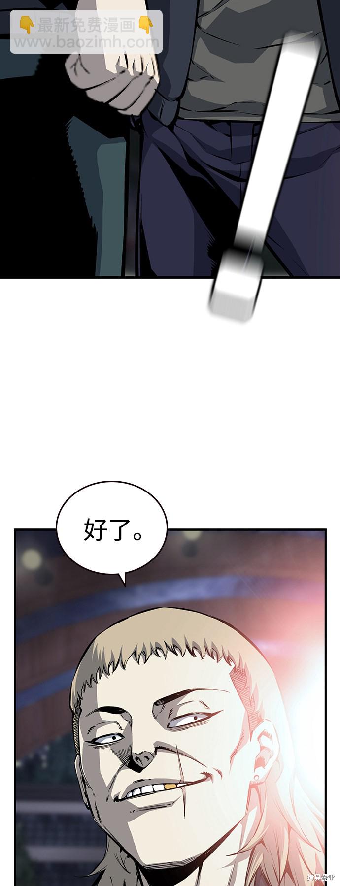 第20话25