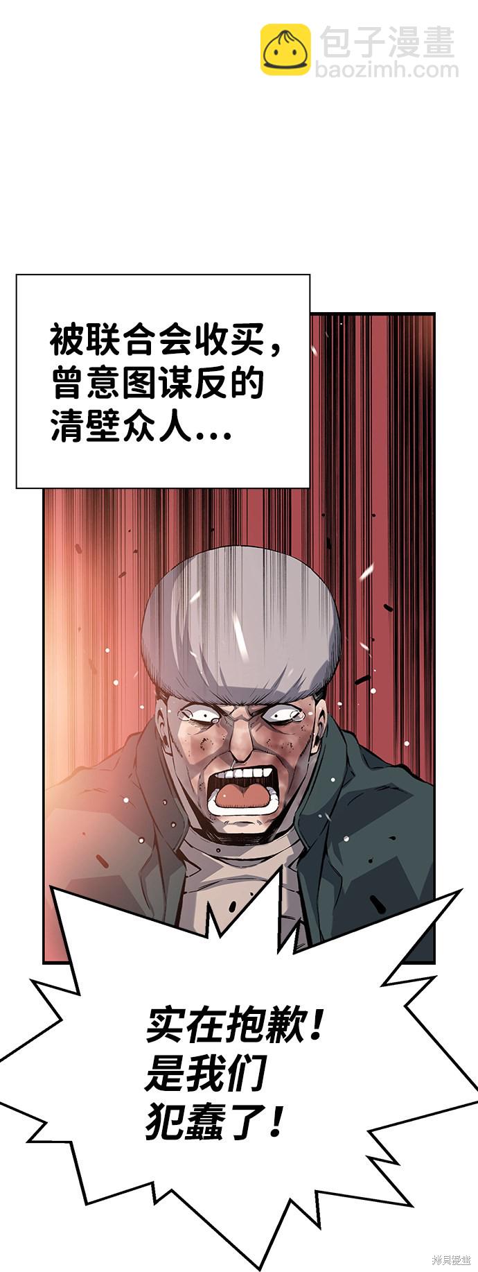 第20话28