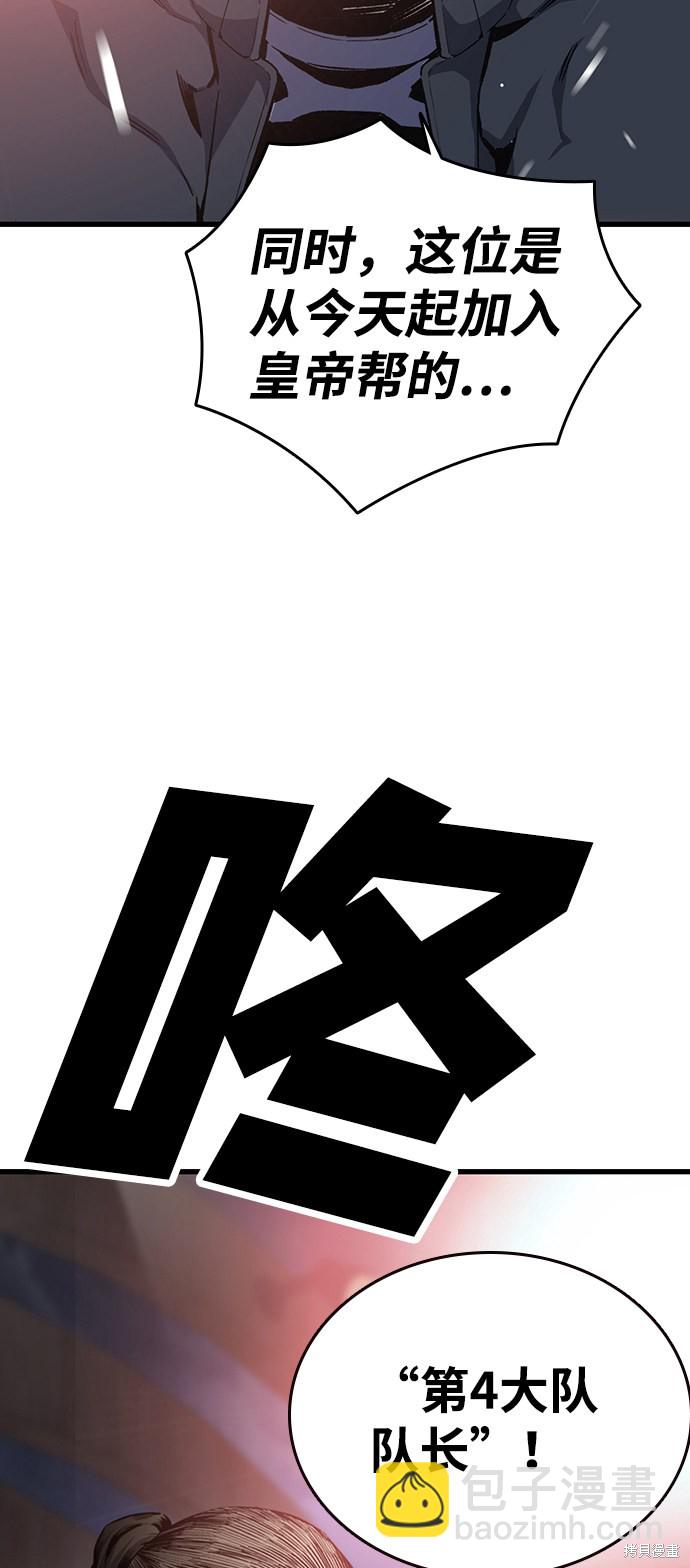 第20话3