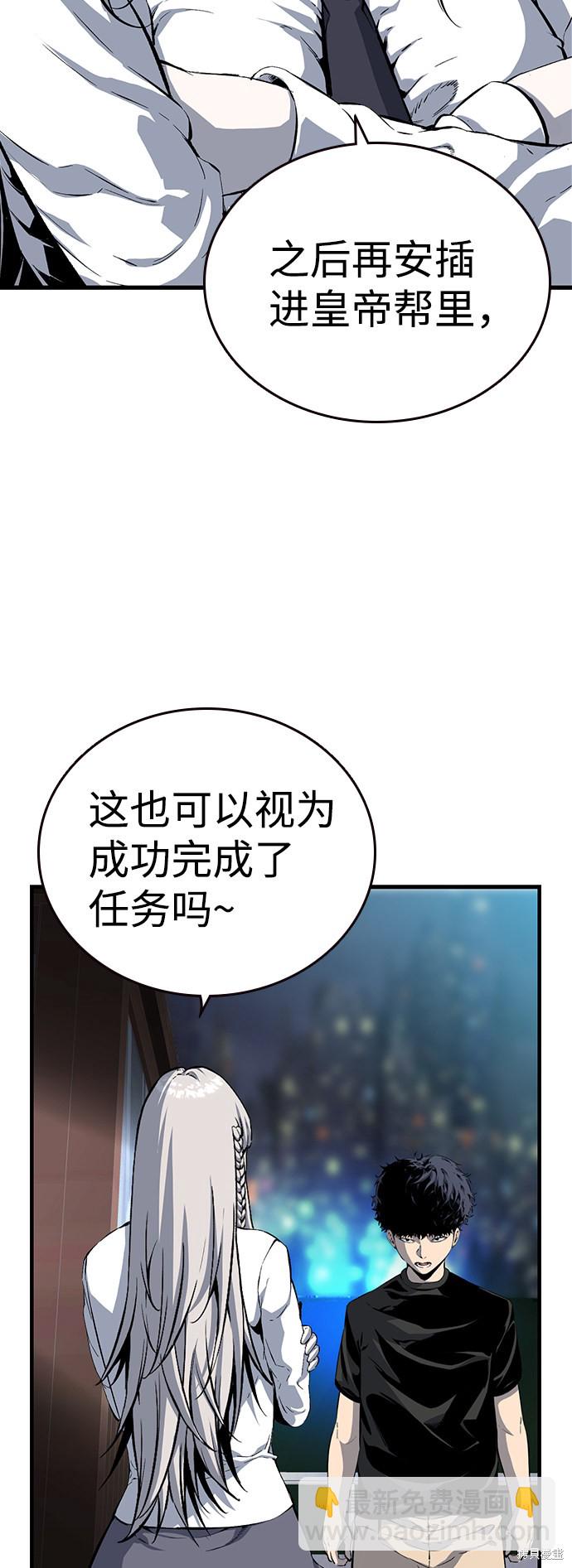 第20话33
