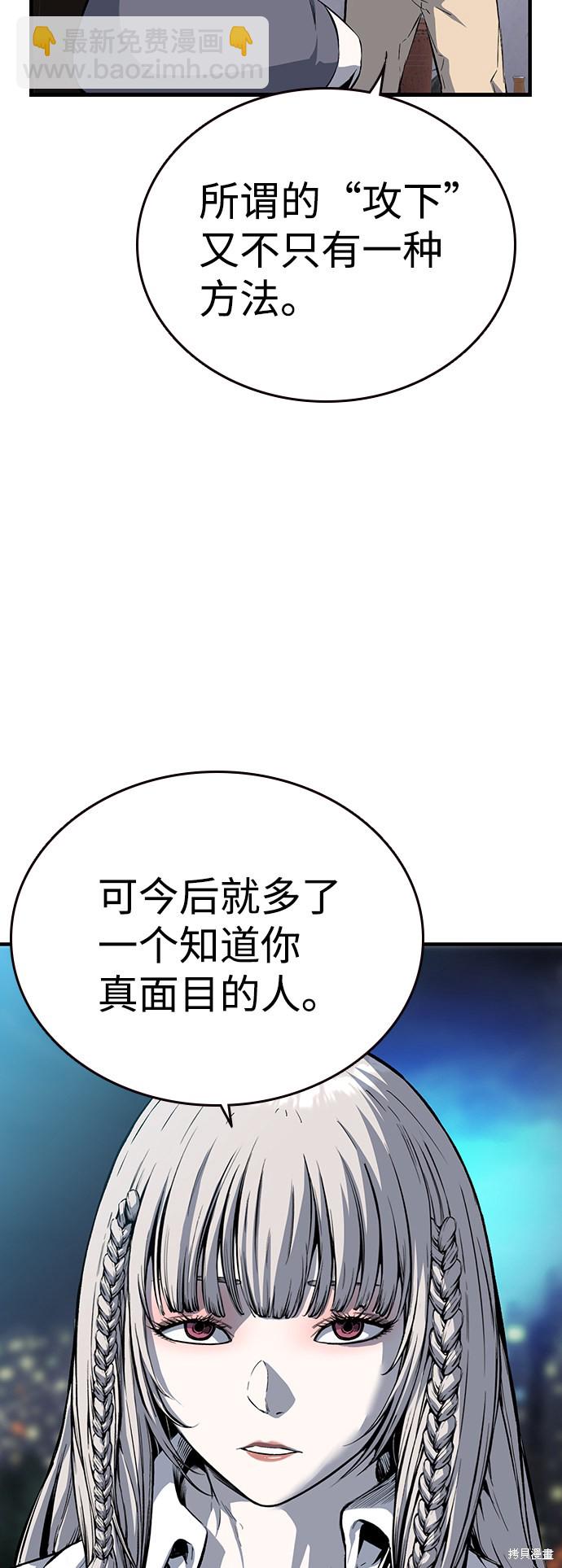 第20话34