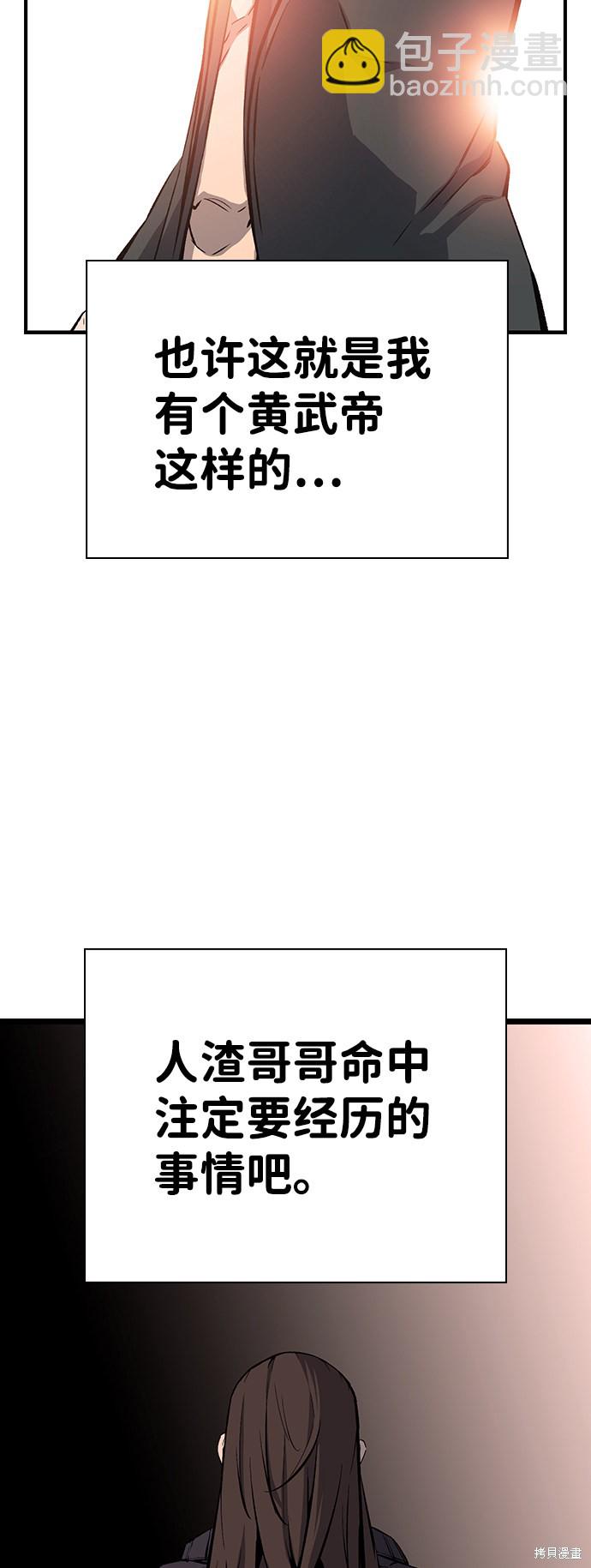 第20话42