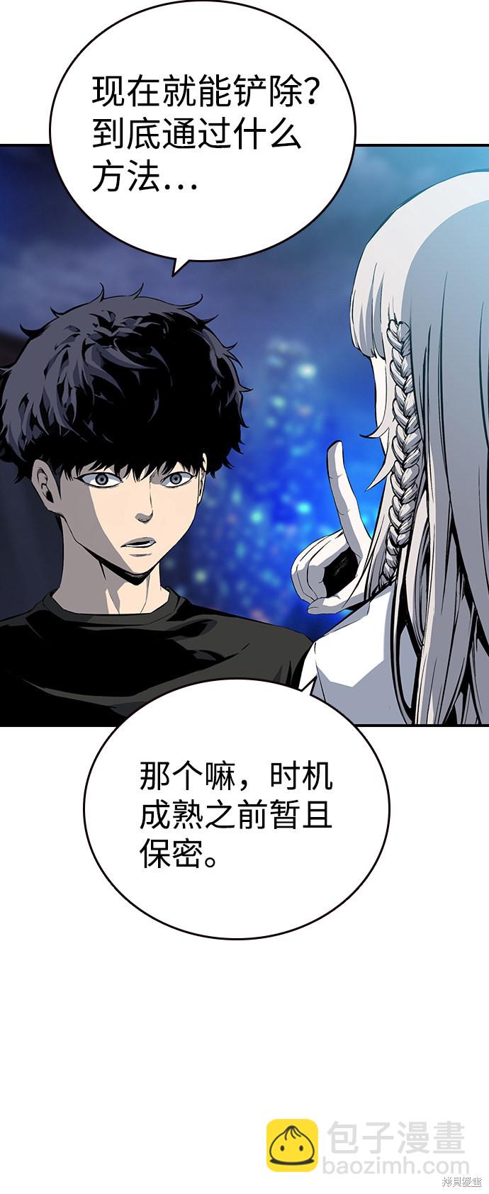 第20话45