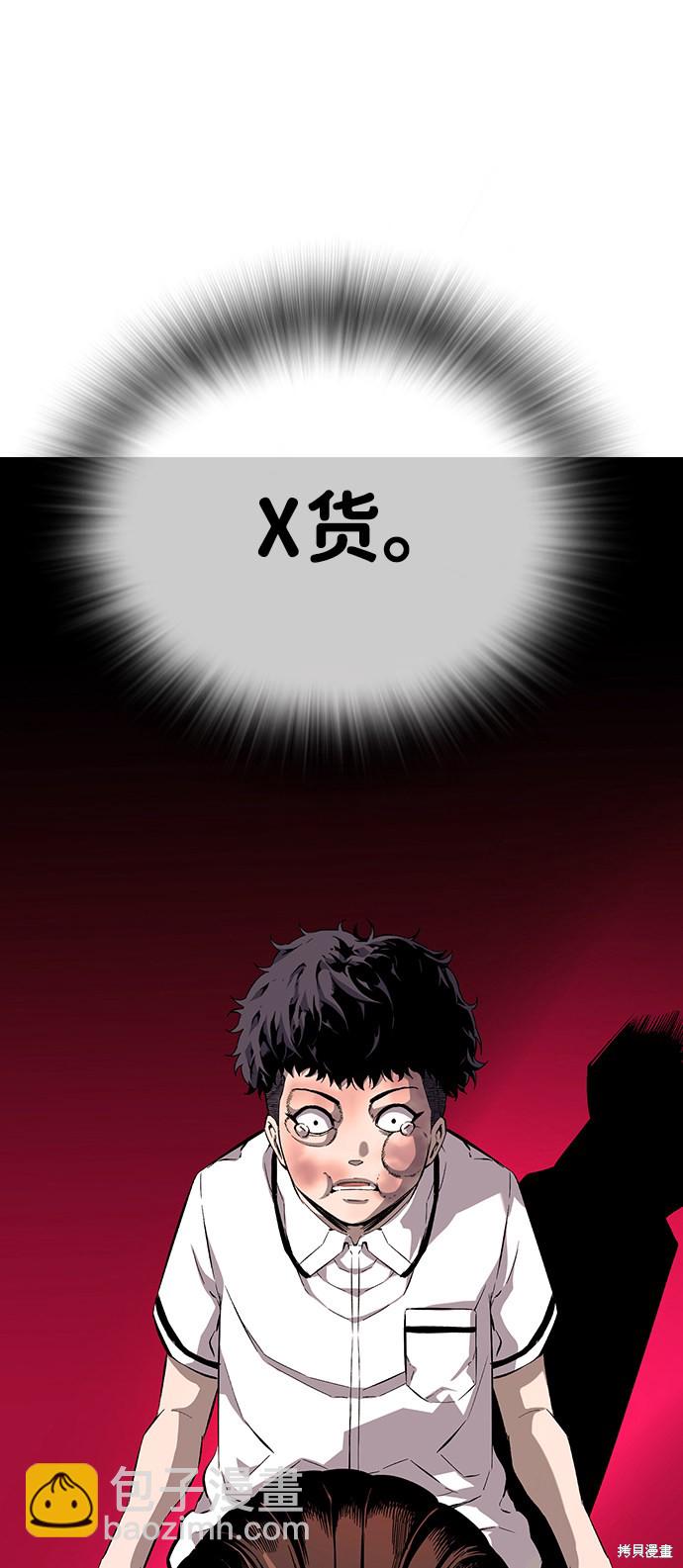 第20话48