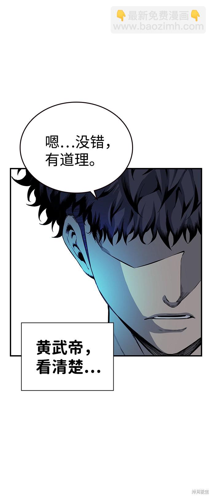 第20话51