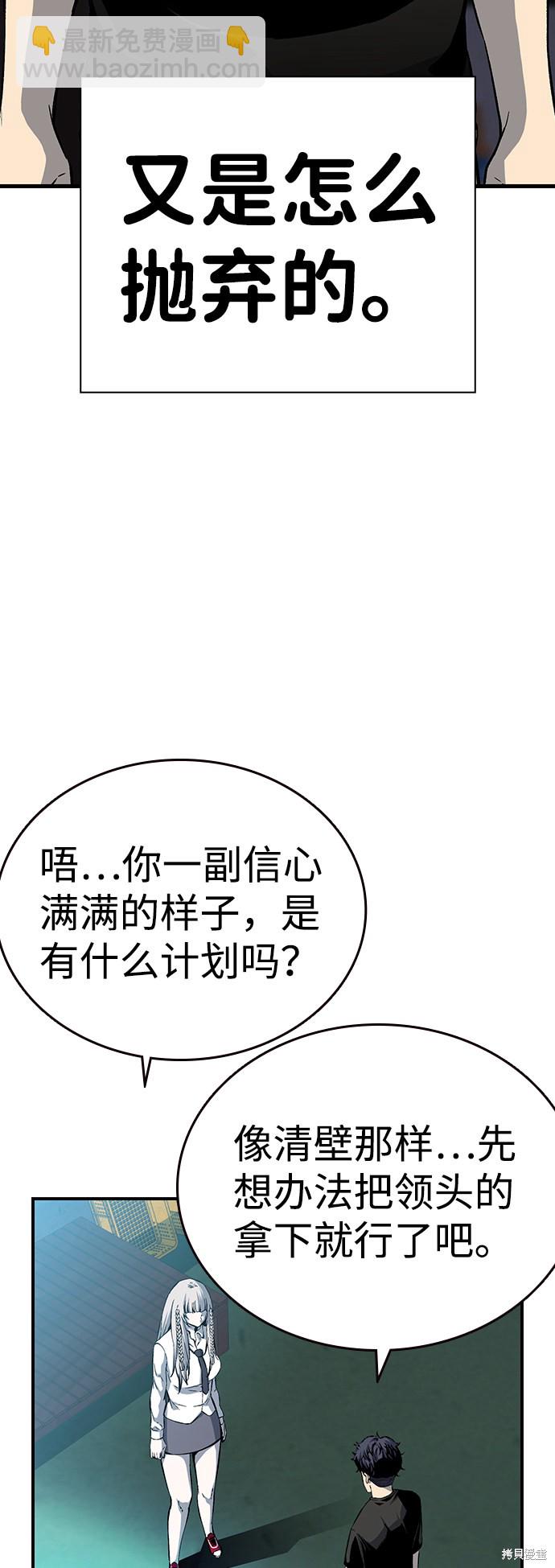 第20话55