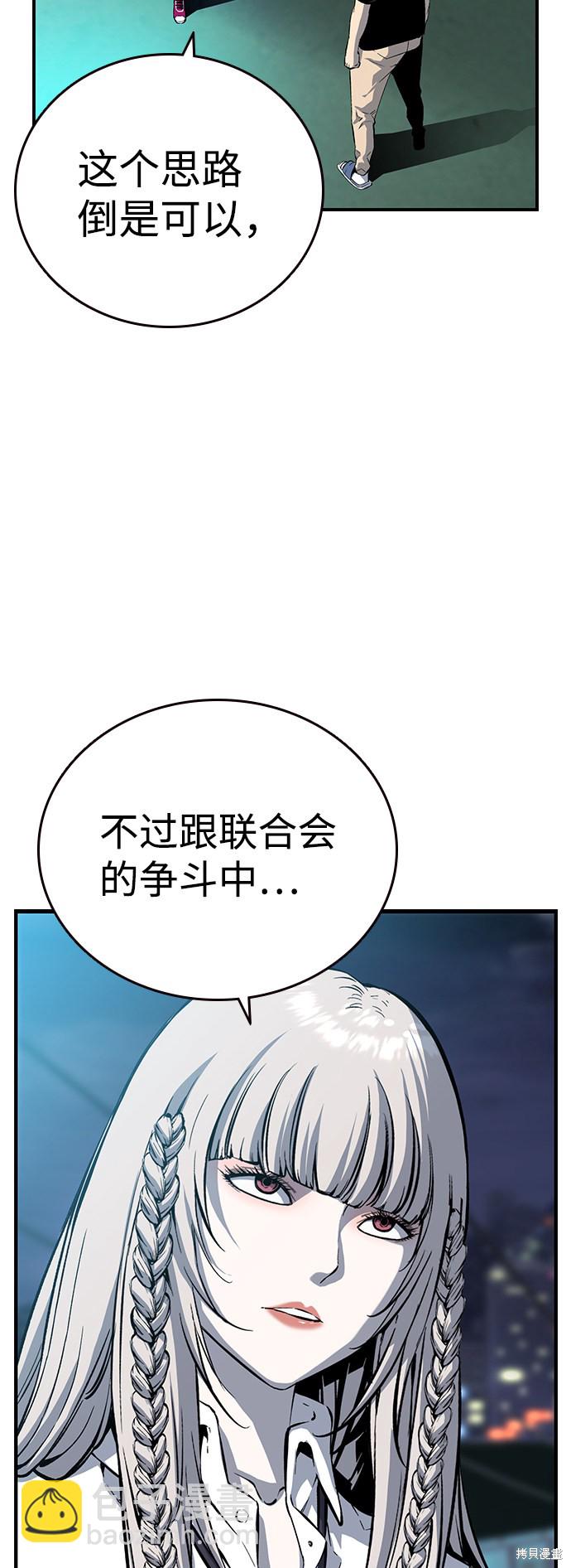 第20话56