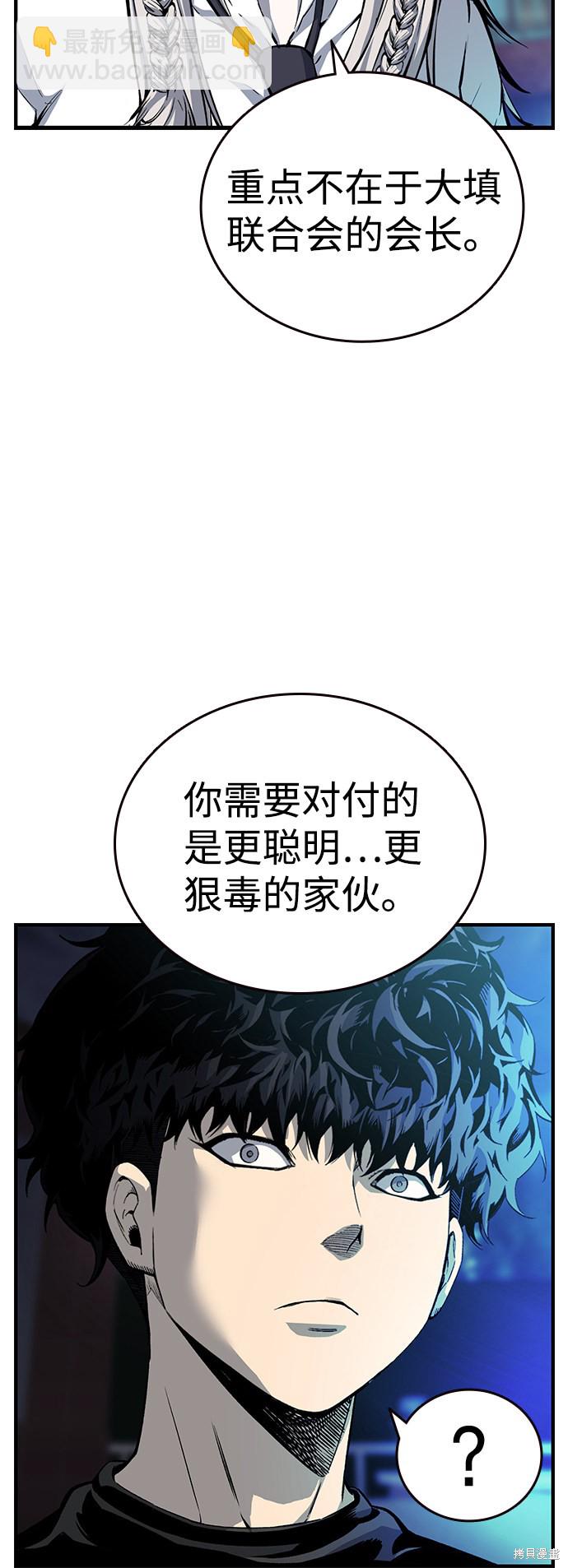 第20话57