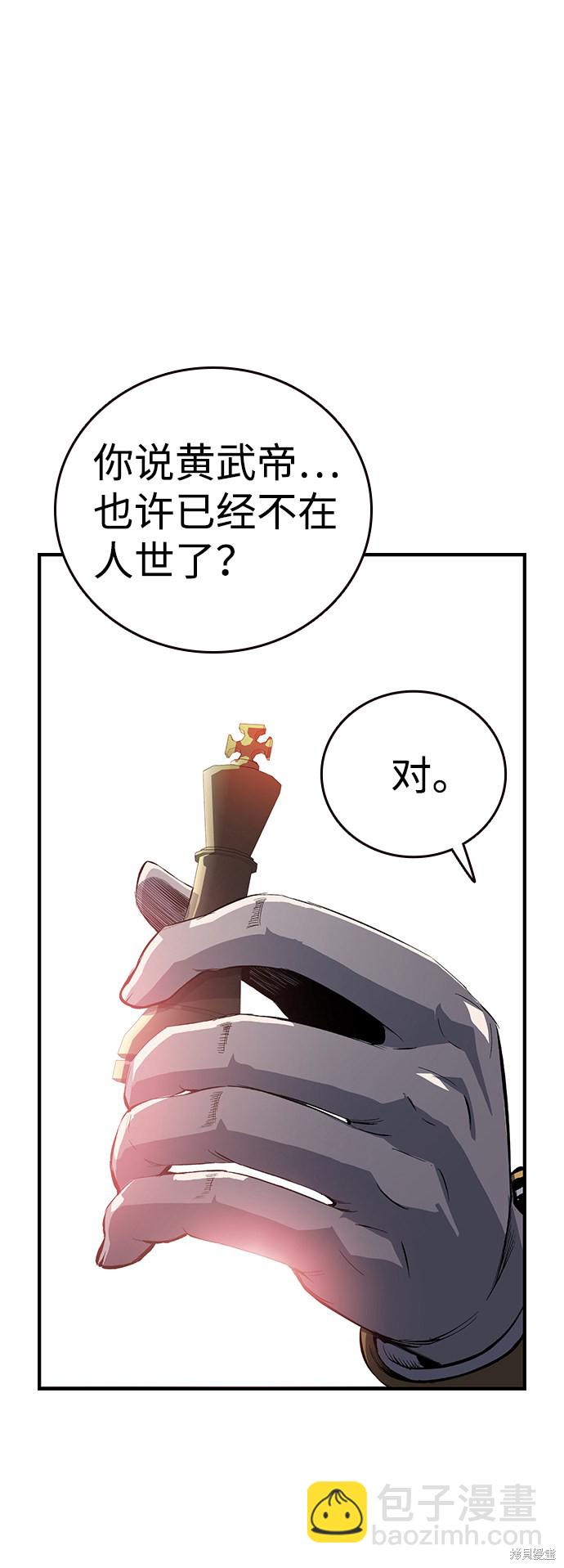 第20话59