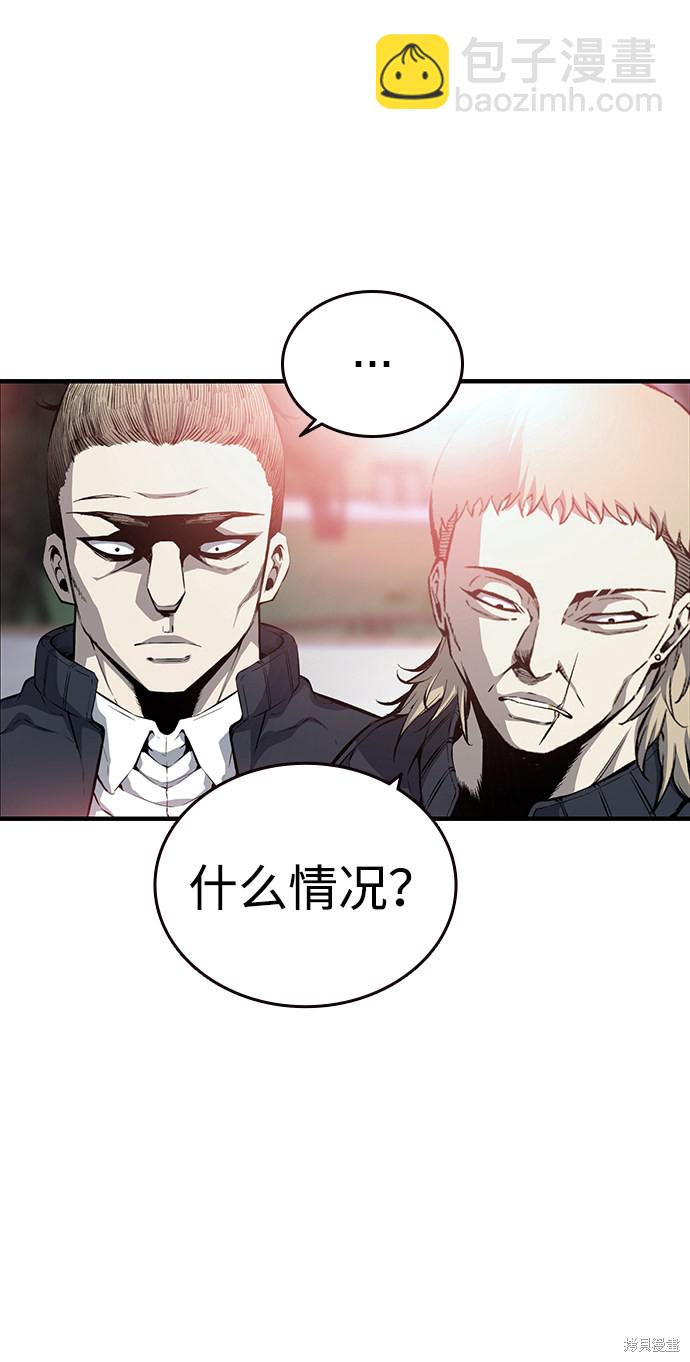 第20话6