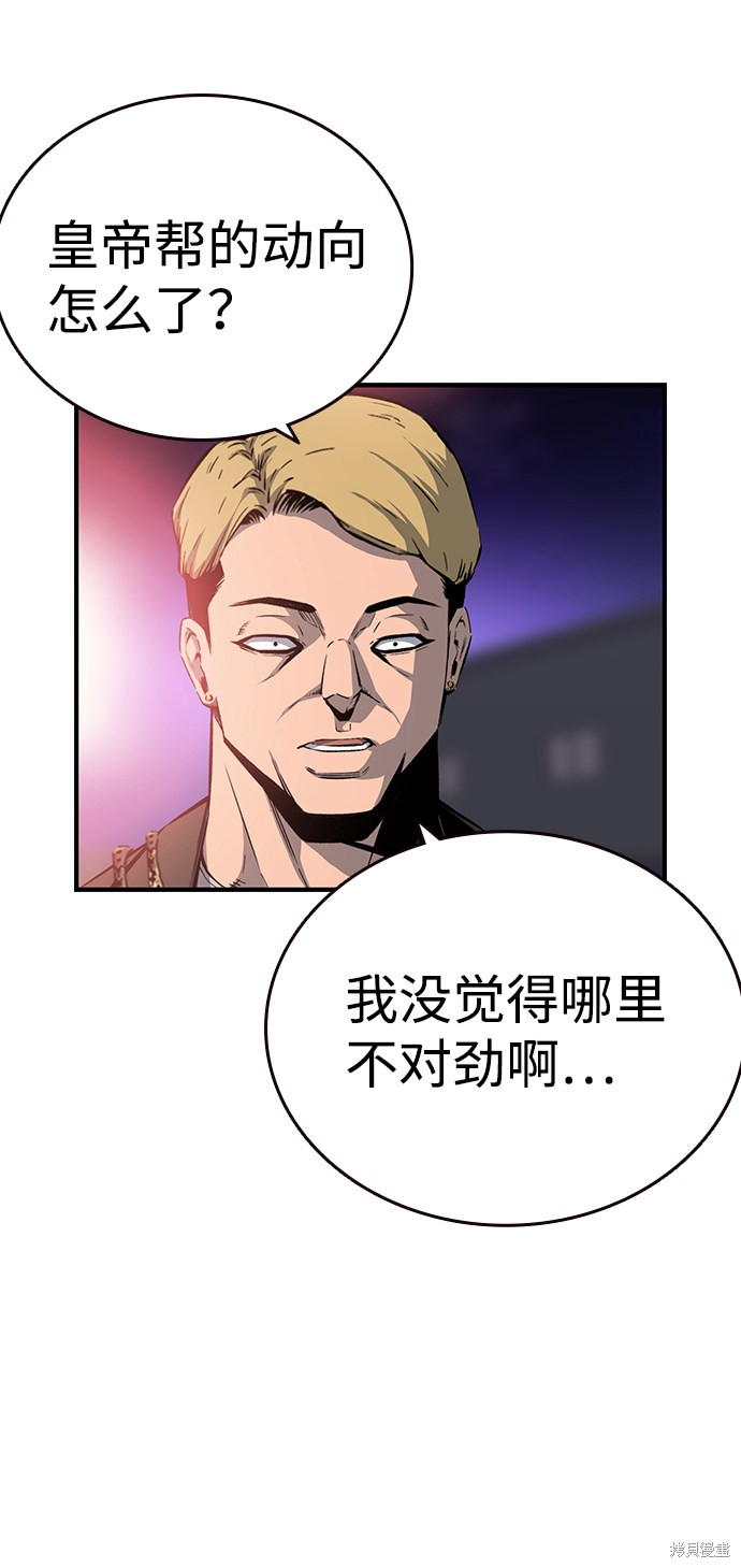 第20话62