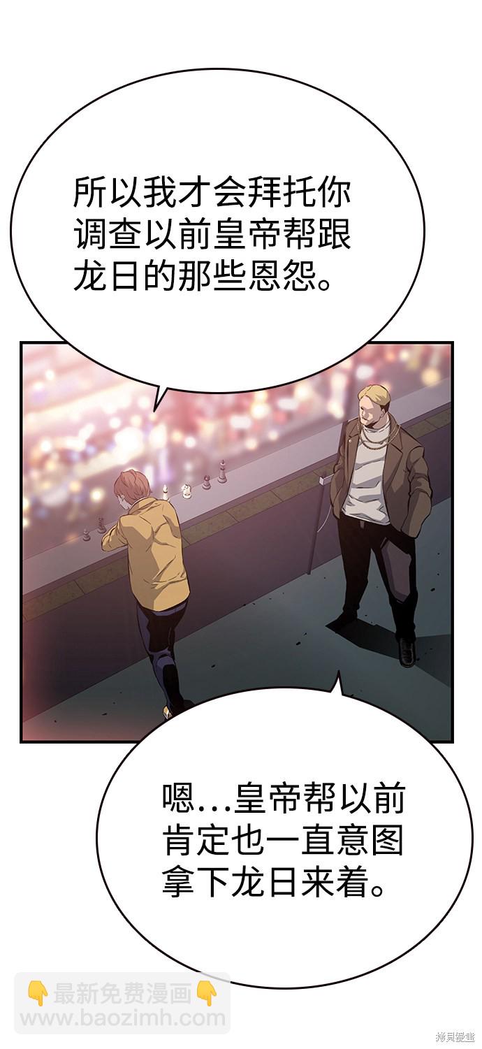 第20话69