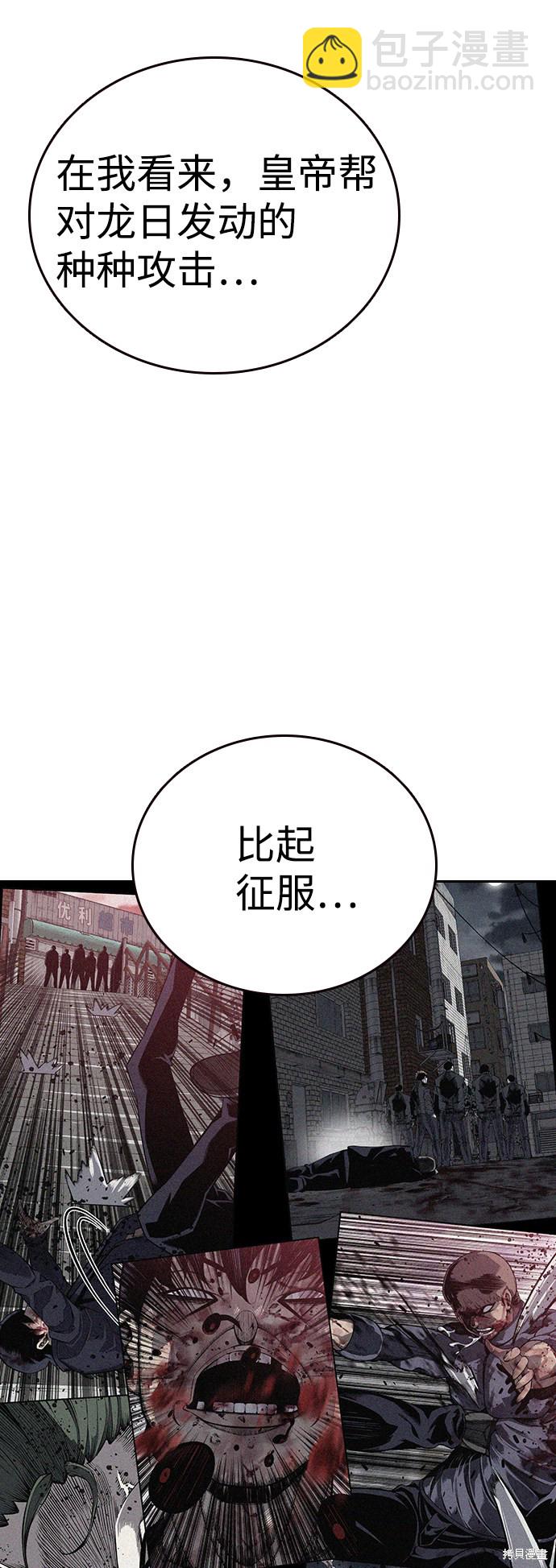 第20话71