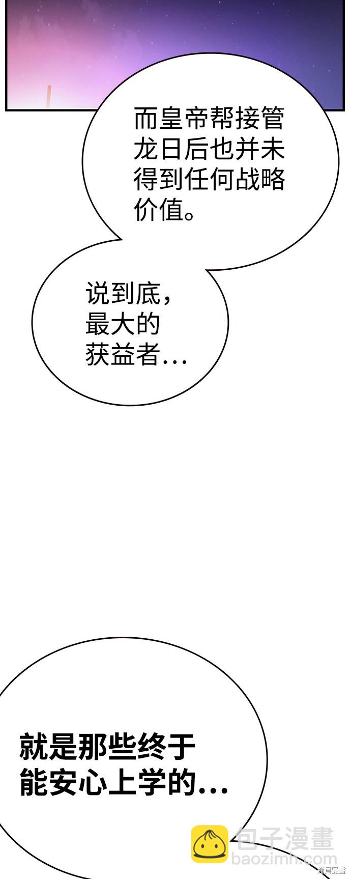 第20话75