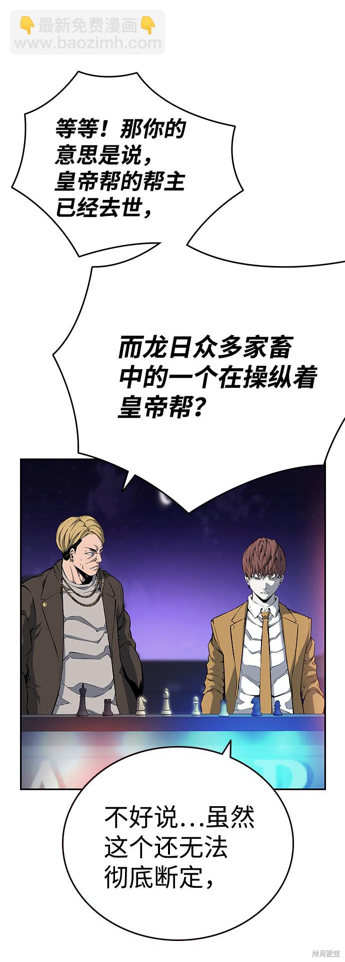 第20话78