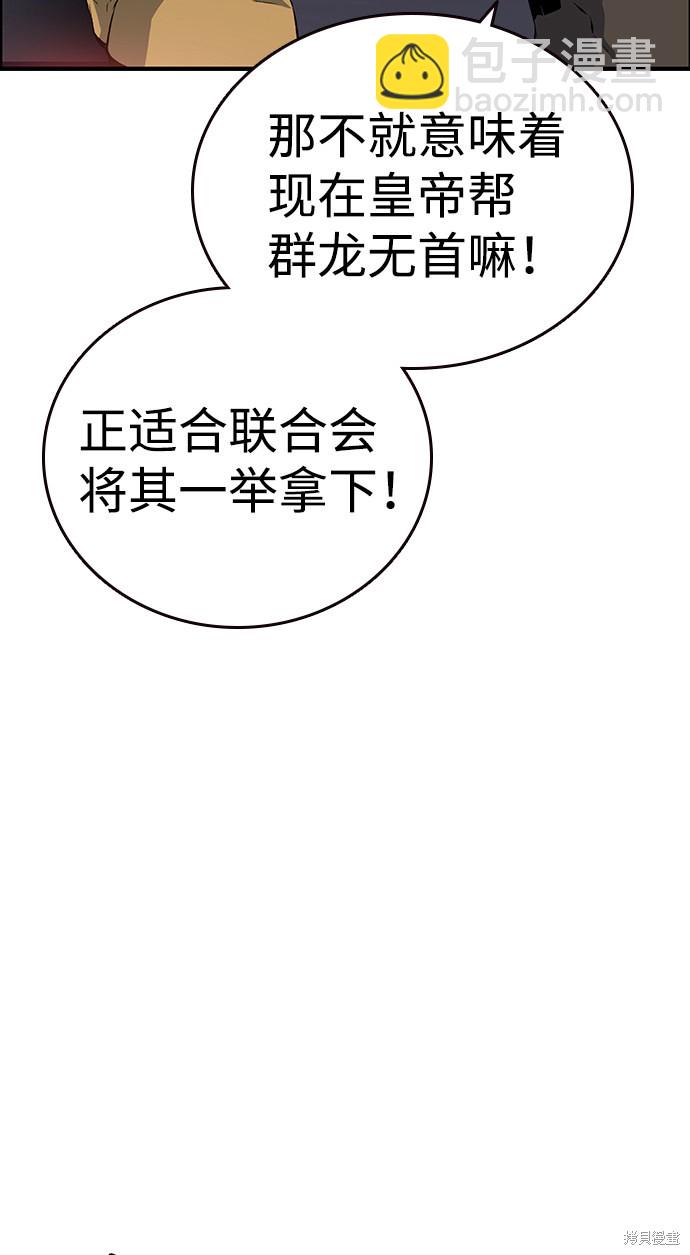 第20话82