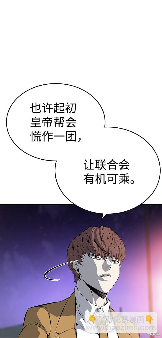 第20话85
