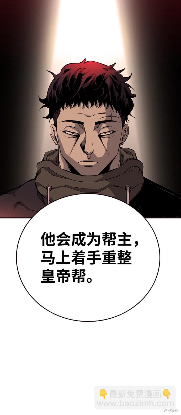第20话87