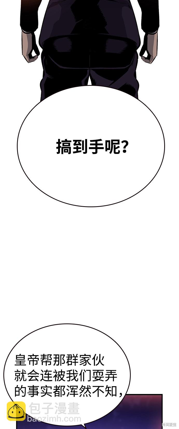 第20话90