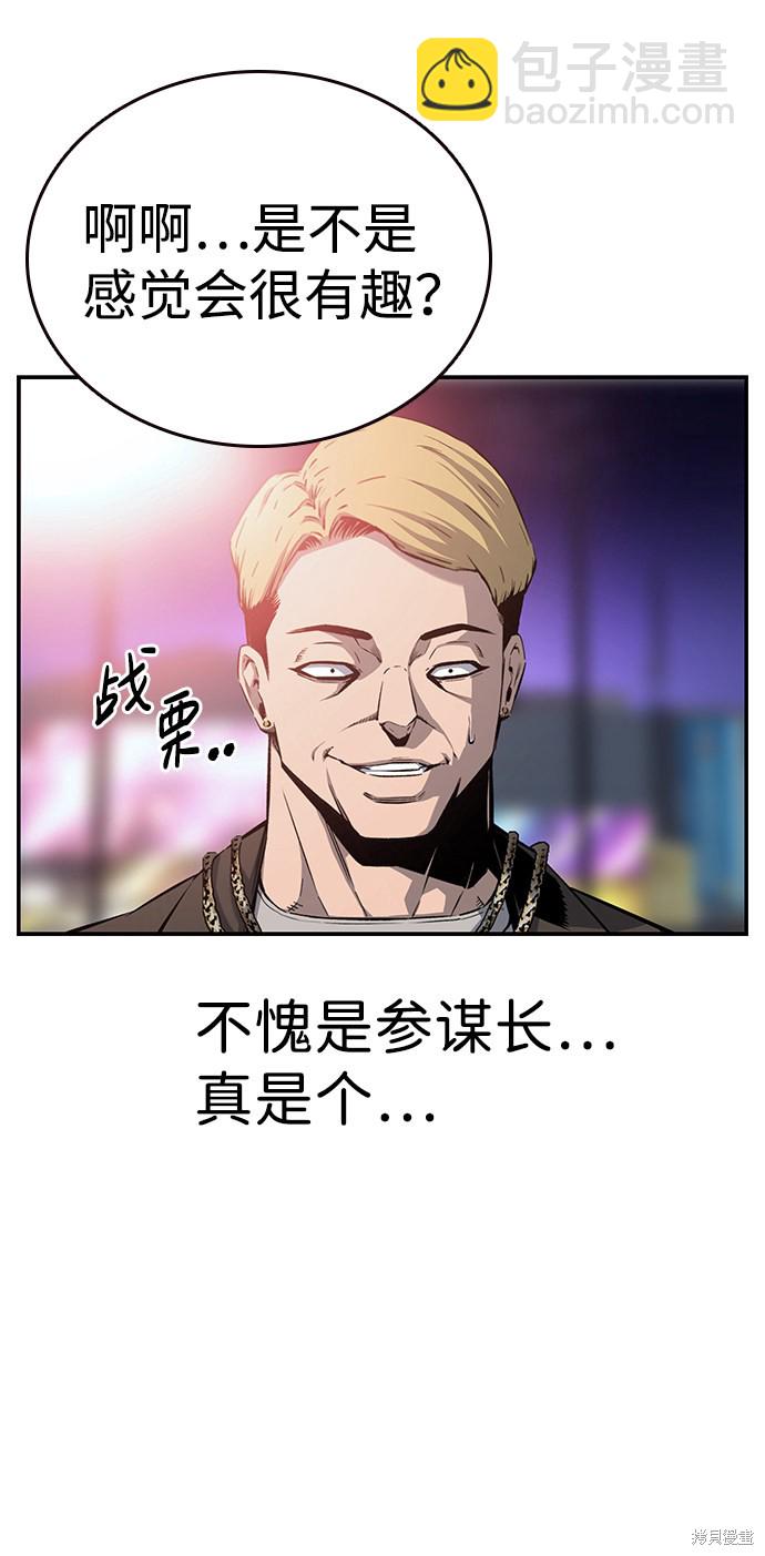 第20话92