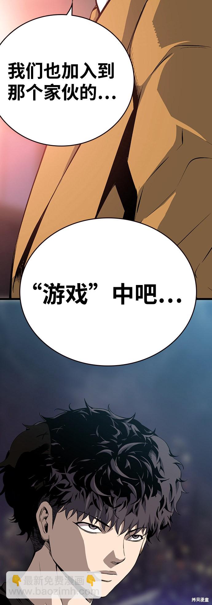 第20话94