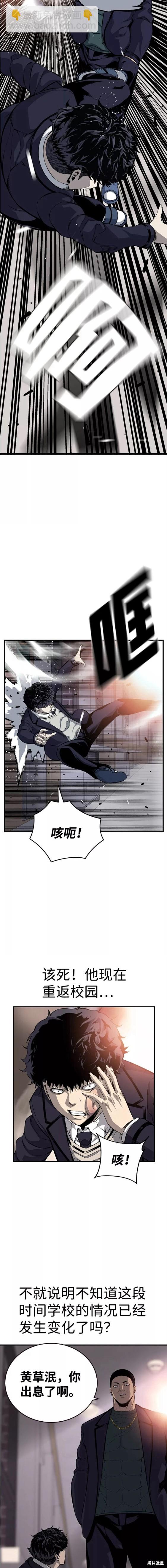 第21话11