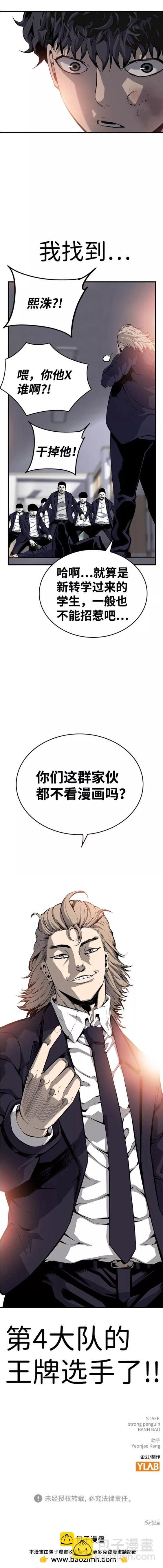 第21话17