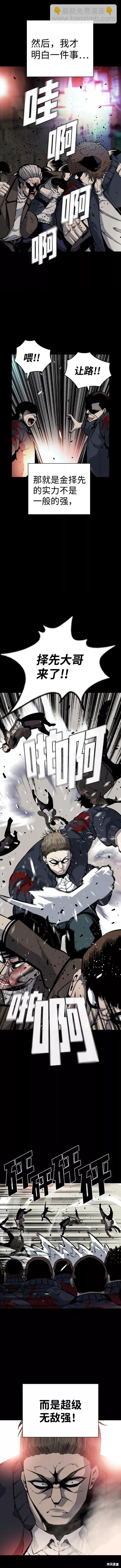 第21话2