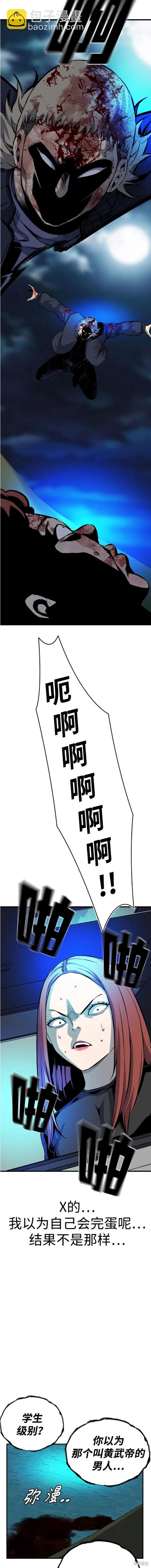 第32话16