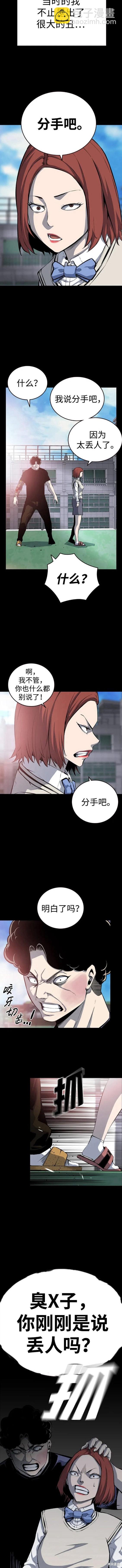 第32话4