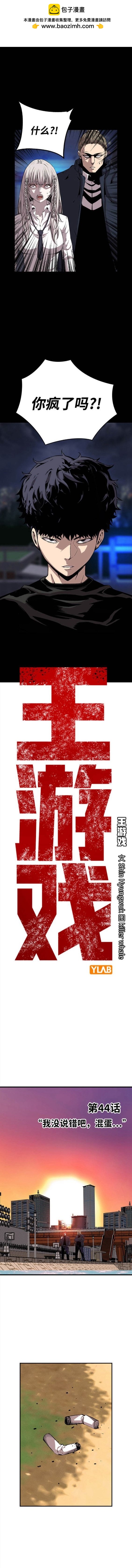 第43话1