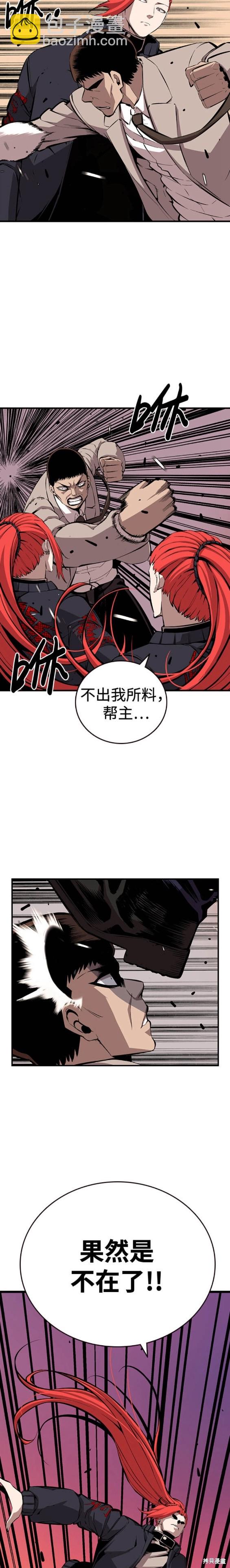 第43话10