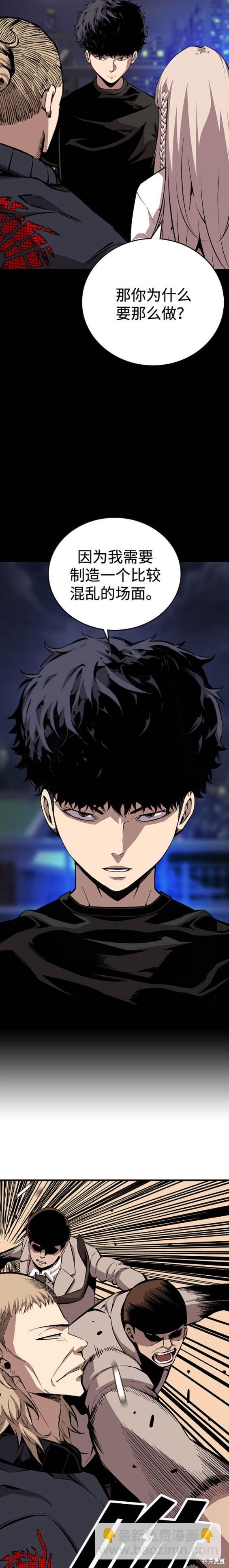 第43话13