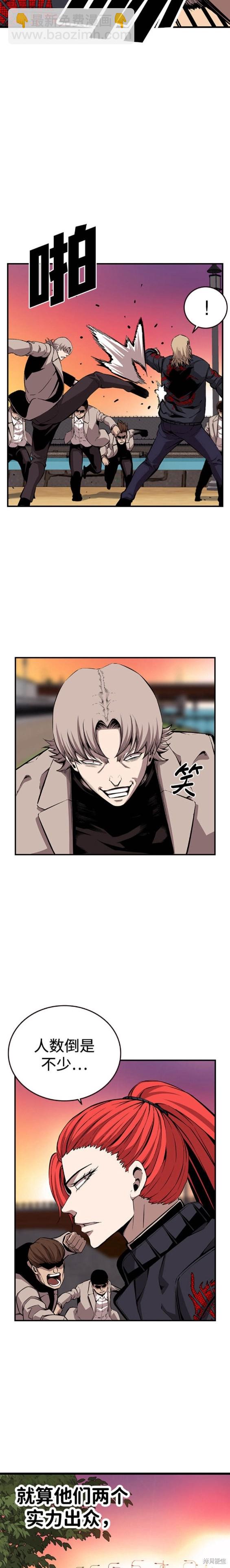 第43话14