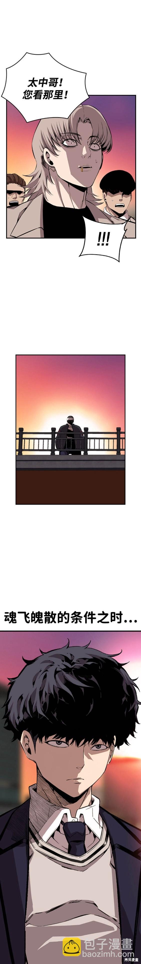 第43话18
