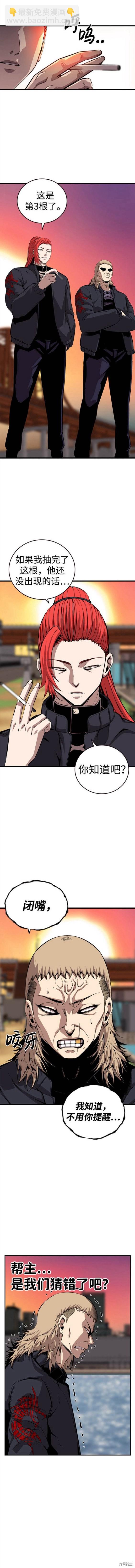 第43话2