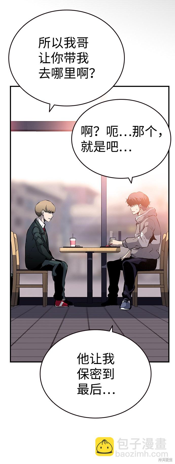 第13话10