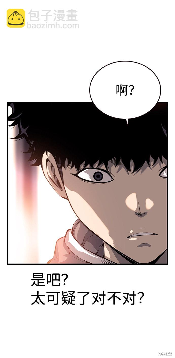 第13话12