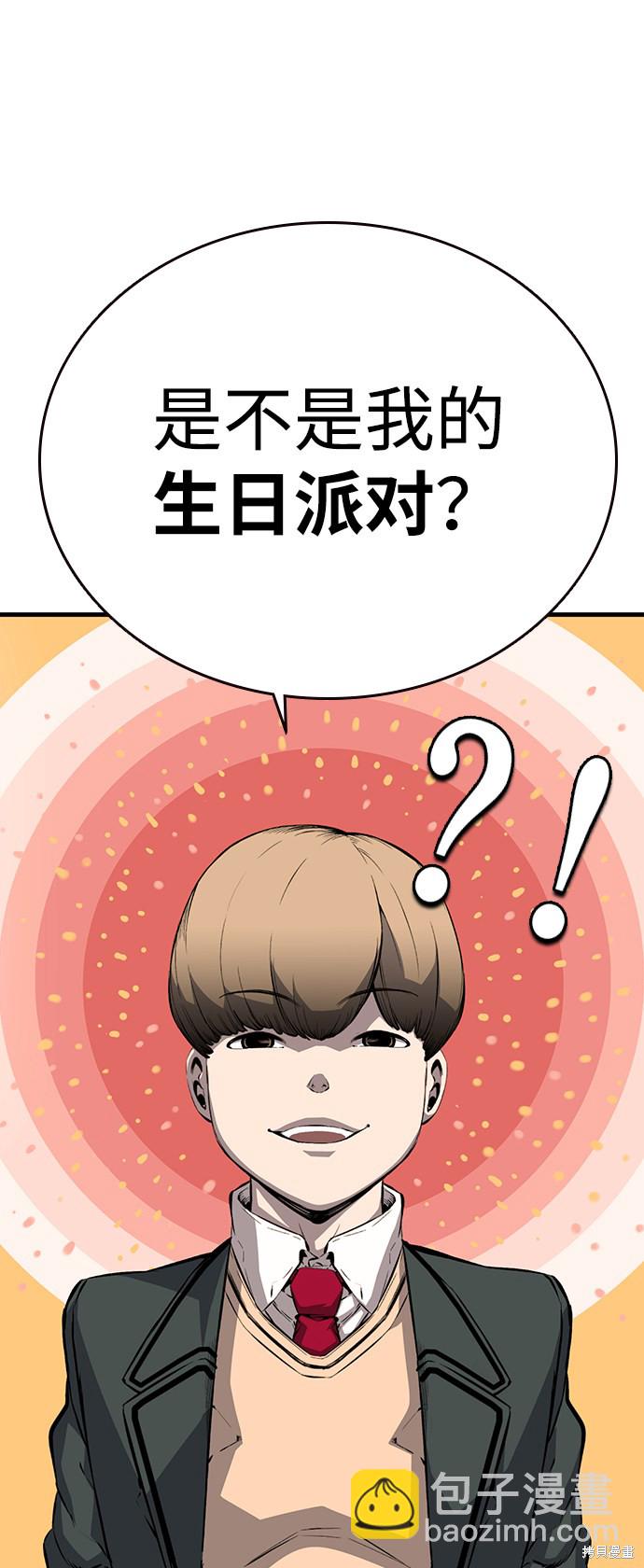 第13话13