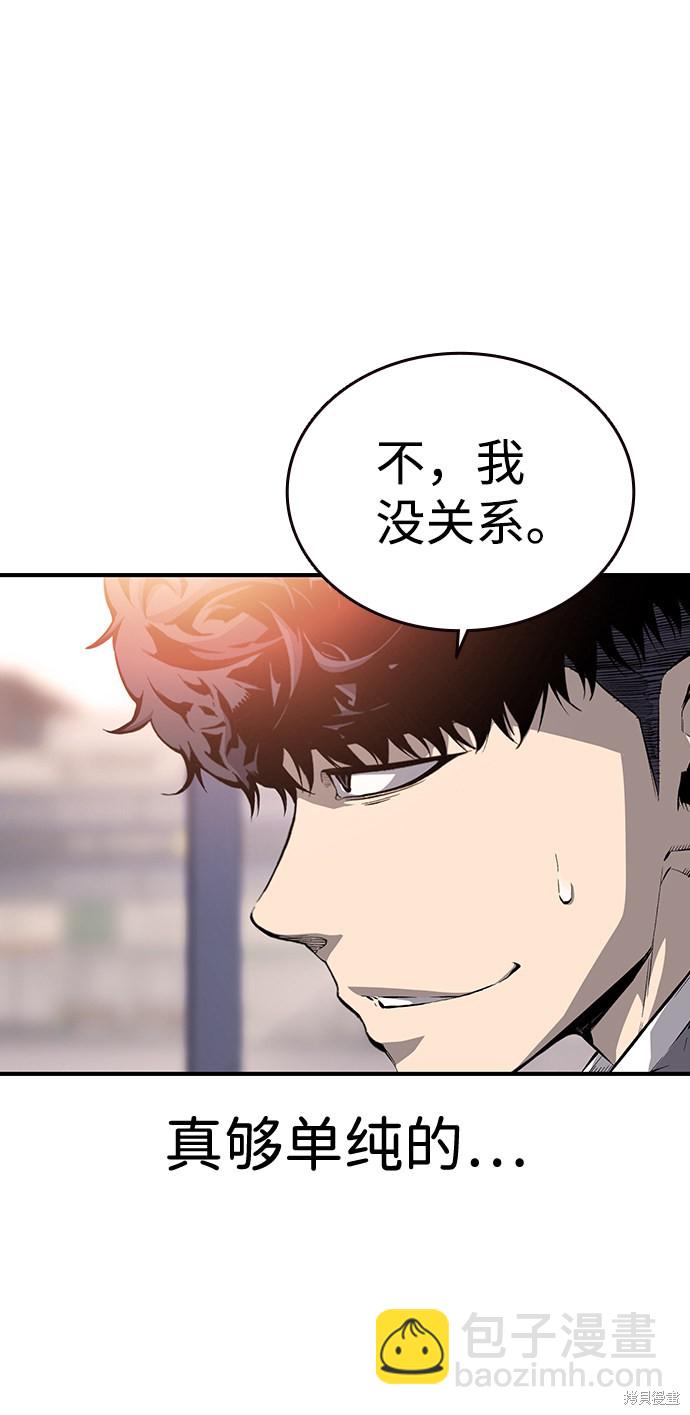 第13话16