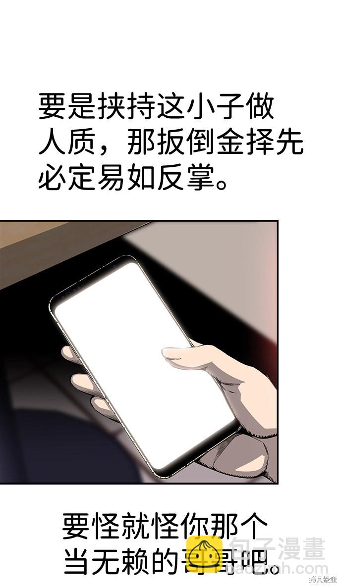 第13话18