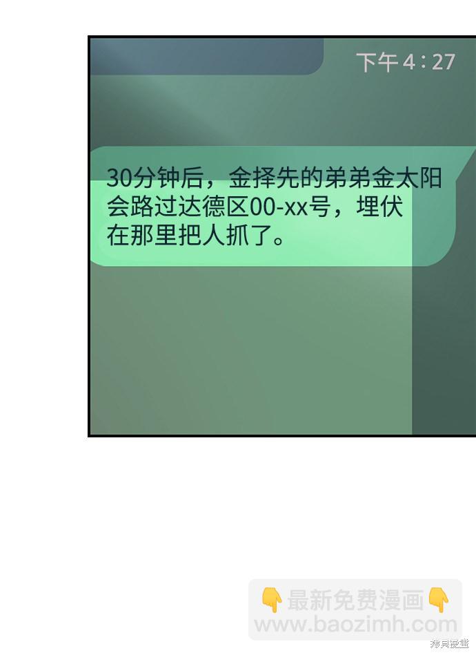 第13话19