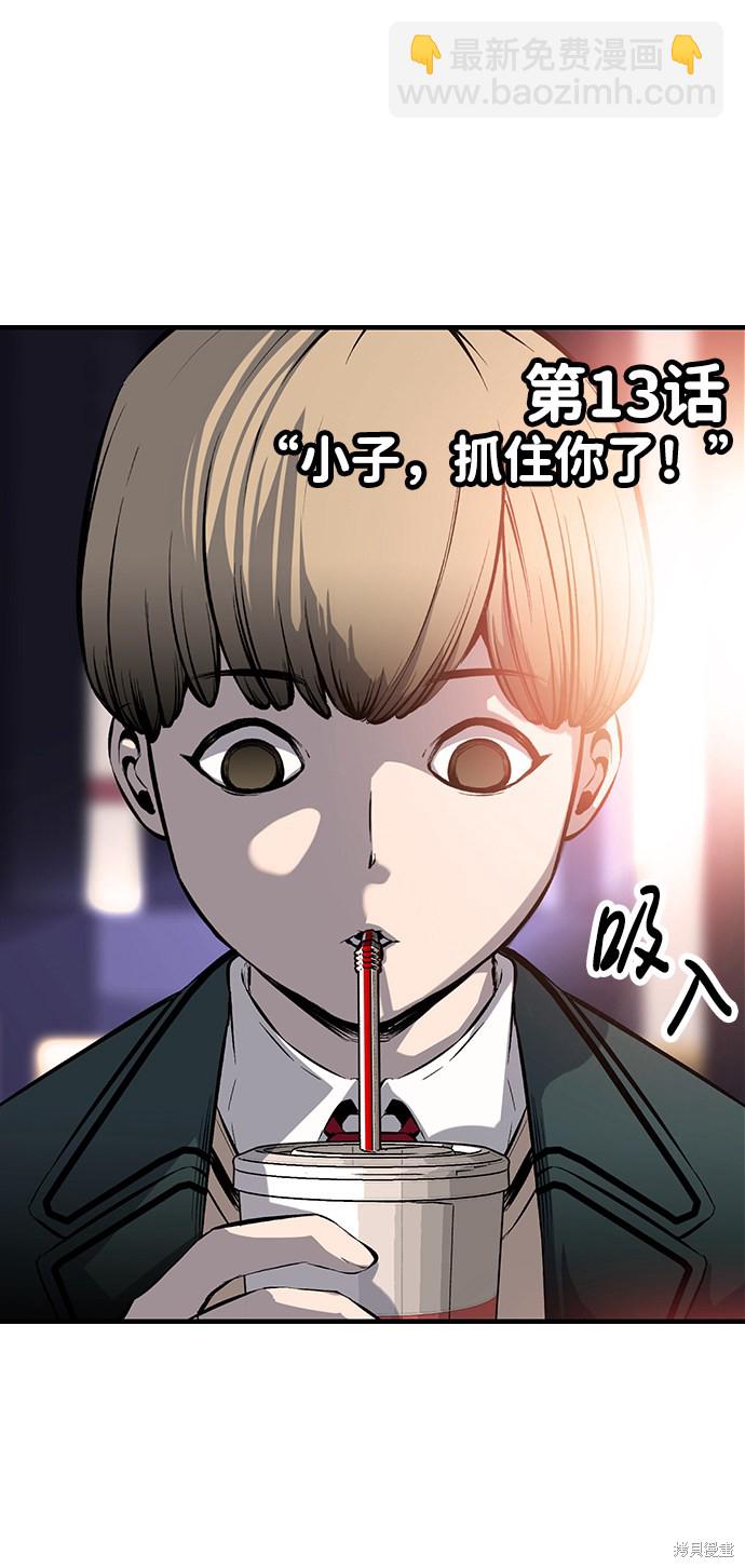 第13话2