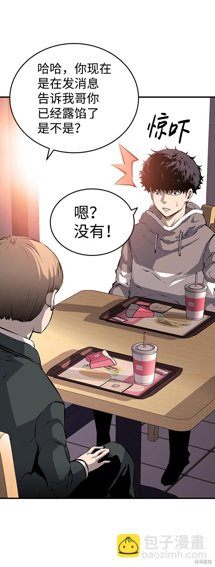 第13话20