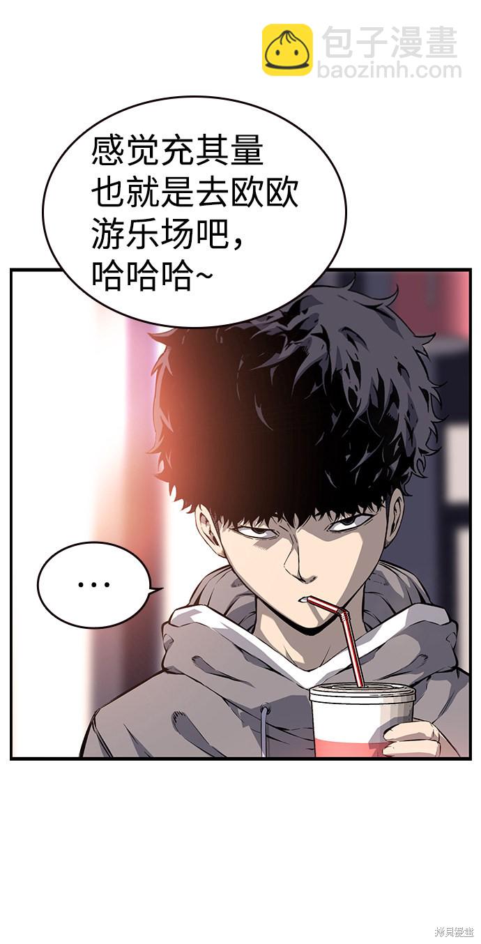 第13话22