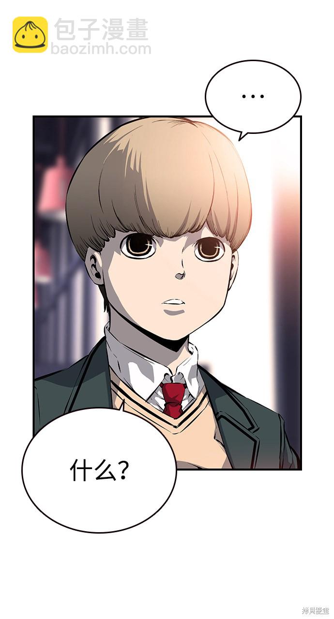 第13话24