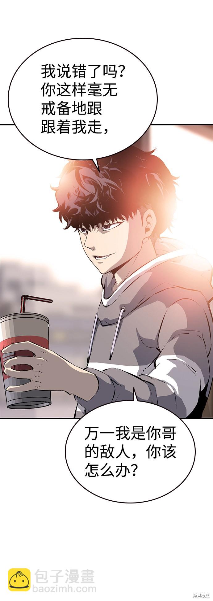 第13话25