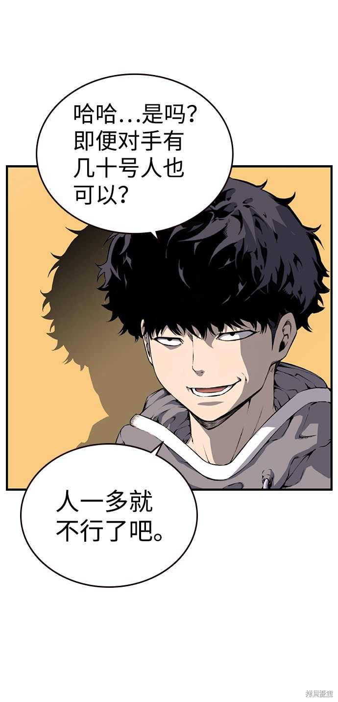 第13话29