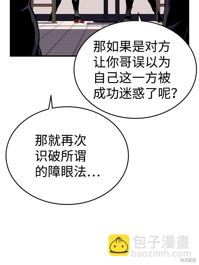 第13话32