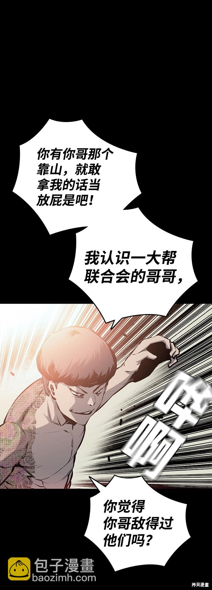 第13话39